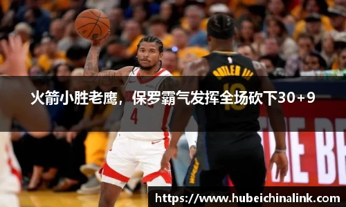 JN江南体育