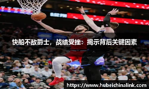 JN江南体育官网
