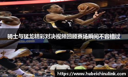 JN江南体育