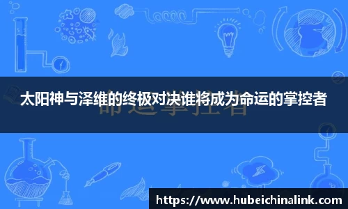 JN江南体育官方网站