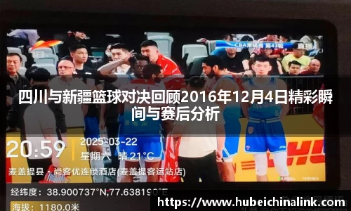 JN江南体育官网