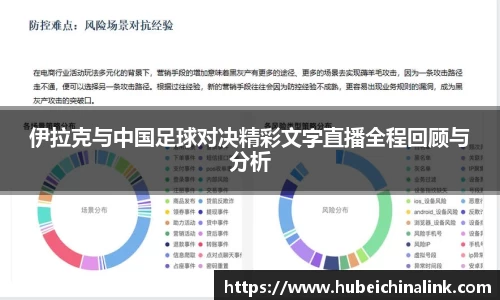 JN江南体育官网