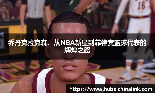 JN江南体育官网