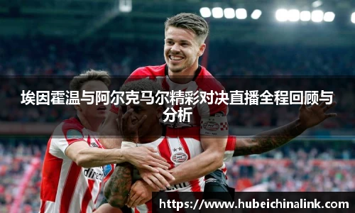 JN江南体育官网