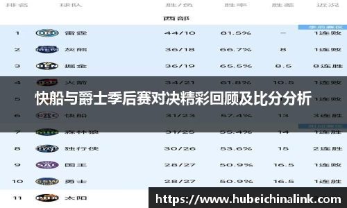 JN江南体育官方app