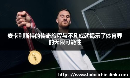JN江南体育官网
