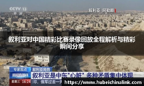 JN江南体育官网