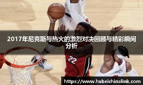 JN江南体育官方网站