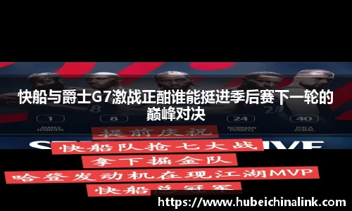 JN江南体育官方app