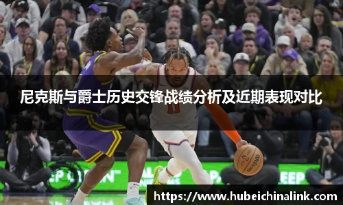 JN江南体育