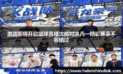 JN江南体育官网