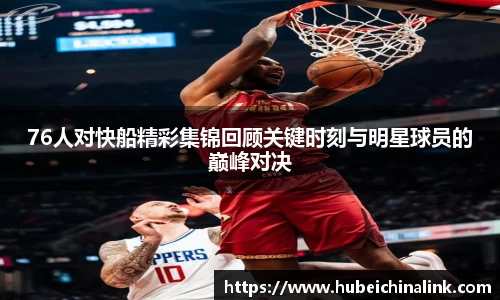 JN江南体育官方网站