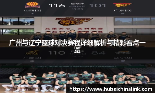 JN江南体育官网