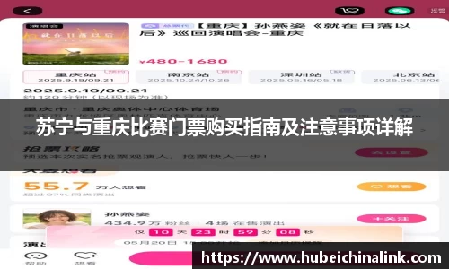JN江南体育官方app