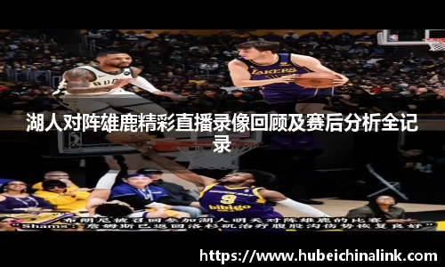 JN江南体育官网