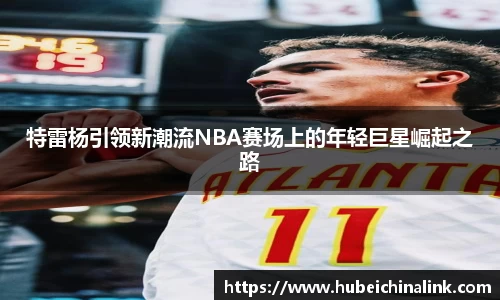 JN江南体育官网