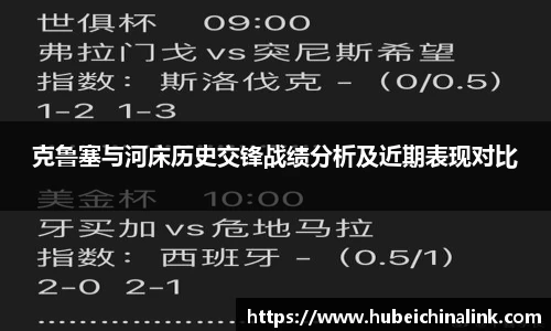 JN江南体育