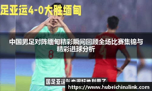 JN江南体育
