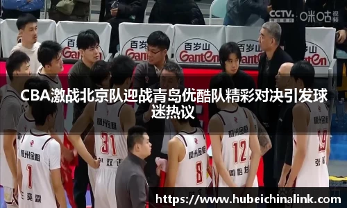 JN江南体育官网