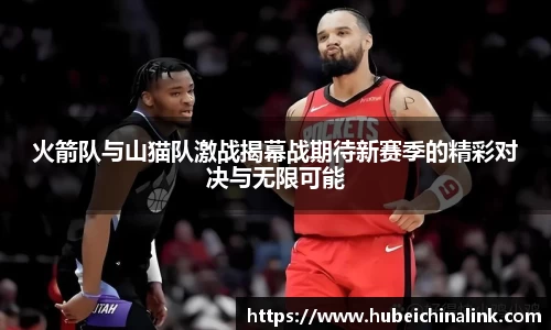 JN江南体育官方网站