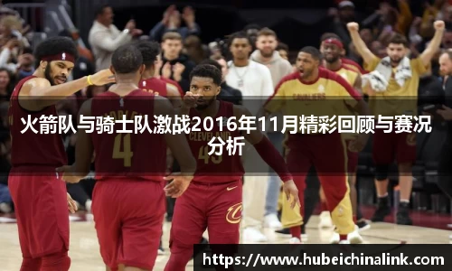 JN江南体育官网