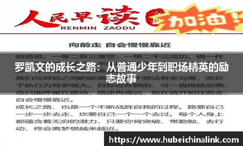 JN江南体育官方app