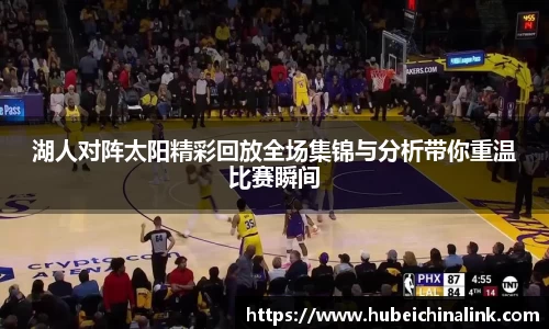 JN江南体育官方app