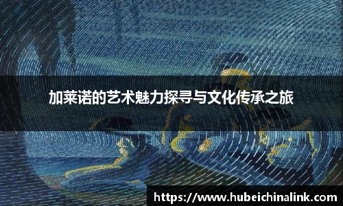 JN江南体育官方网站
