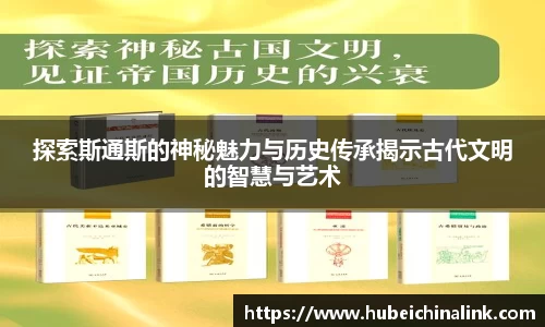 JN江南体育官方app
