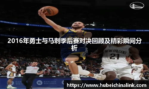 JN江南体育官网