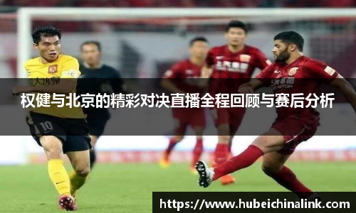JN江南体育官网