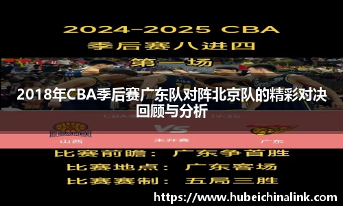 JN江南体育官方app