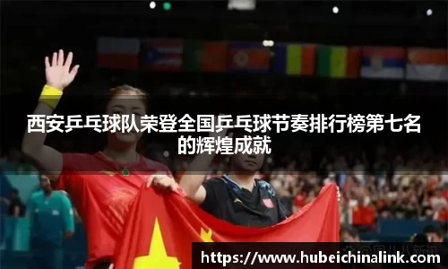 JN江南体育官网