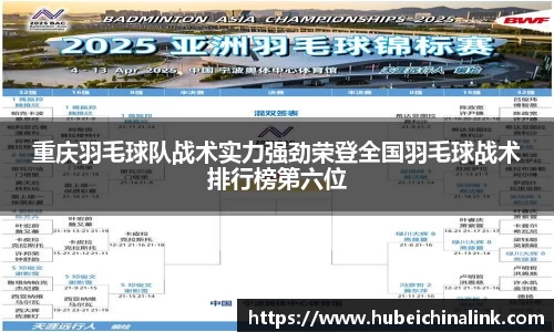 JN江南体育官方app