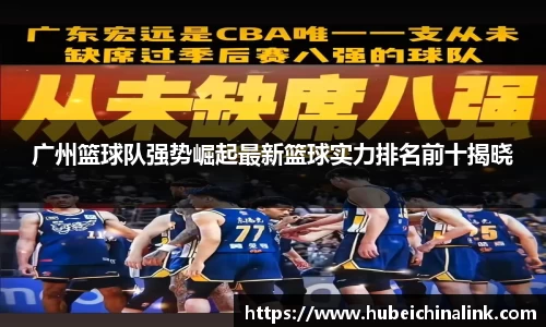 JN江南体育