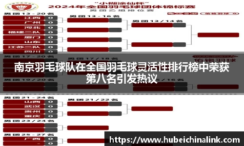 JN江南体育官方app