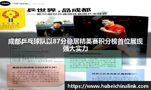JN江南体育官方app