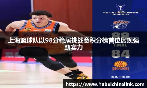 JN江南体育官网