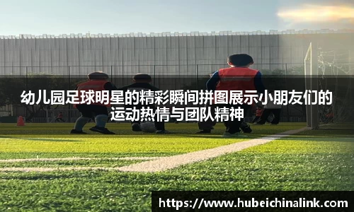 JN江南体育官方网站