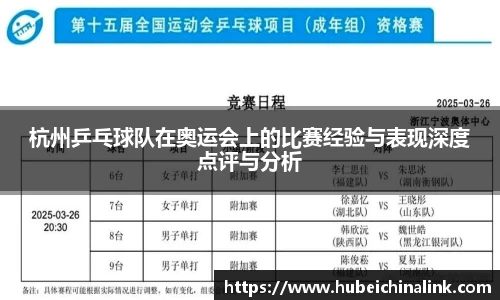 JN江南体育官网