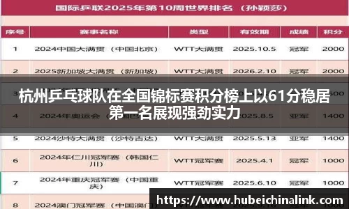 JN江南体育官网